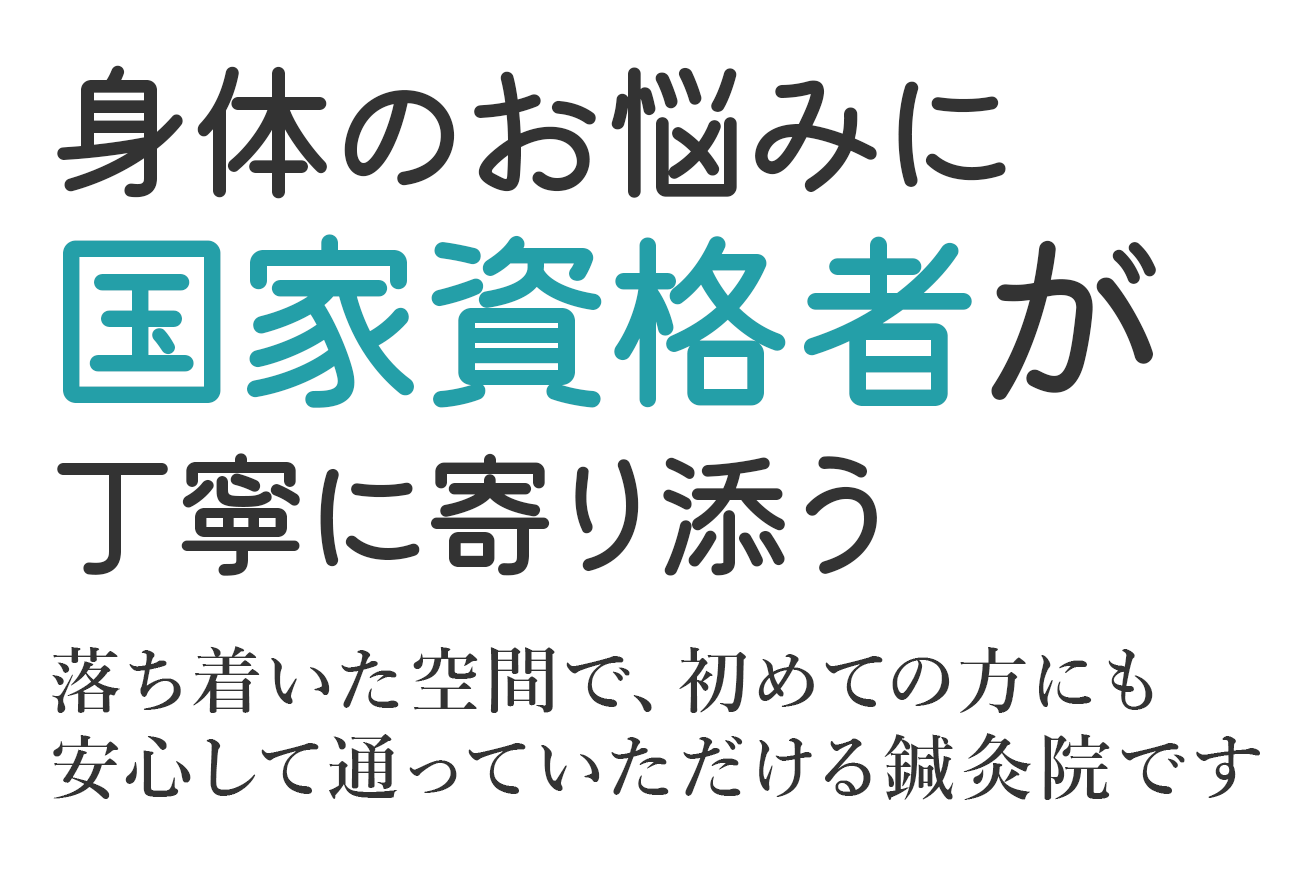MVcatch